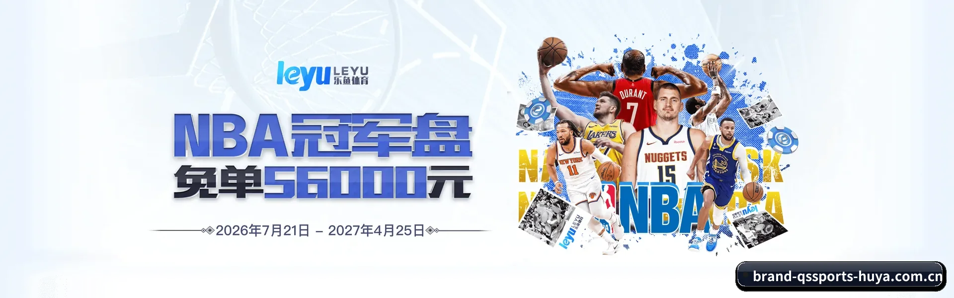 全流程比赛陪伴, 观赛有依据